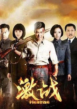  激战2015