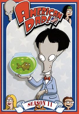  美国老爸第十一季
