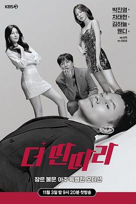  TheDdanddara