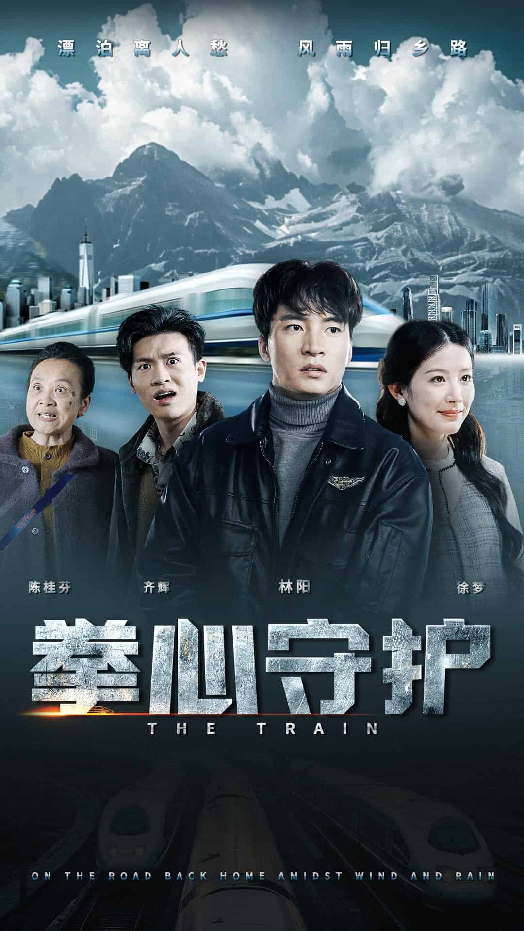  拳心守护