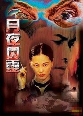  白墙之控诉