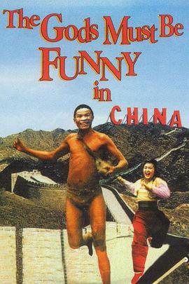  非洲超人