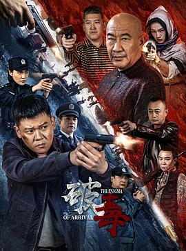  破毒