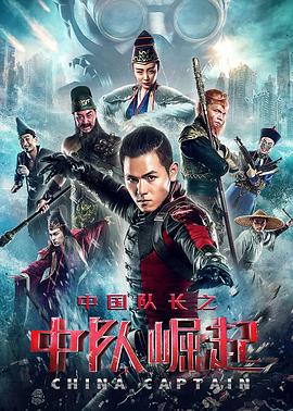  孤胆行动