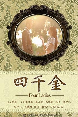  翩翩冷少俏佳人