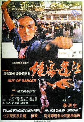  绝处逢生