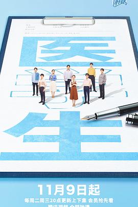  令人心动的offer第三季