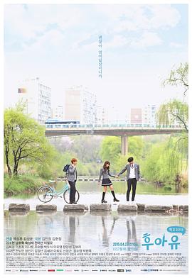  你是谁 - 学校2015