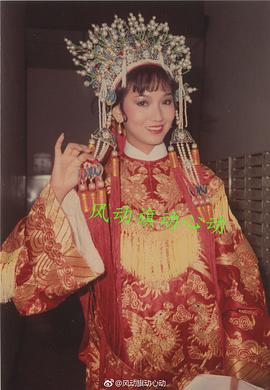  癫凤狂龙粤语