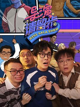  导演请留步