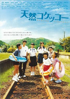  天然子结构