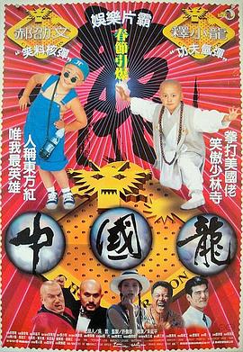  精灵双雄