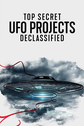  UFO档案：终极解密