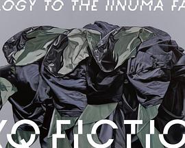  TXQ FICTION SEASON(2)